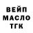 ГАШИШ гашик Alla Beliaeva
