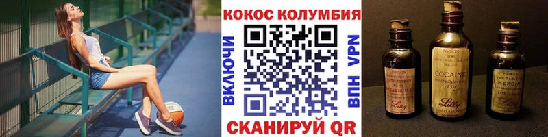 COCAIN VHQ  Купить закладки  Куровское 
