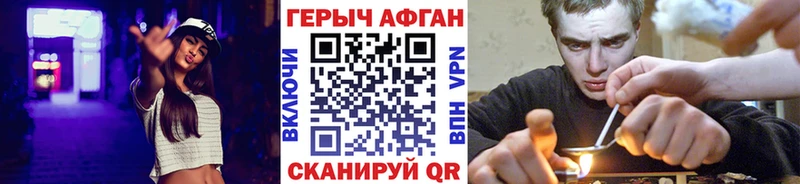 Купить закладки  Куровское  Героин Heroin 
