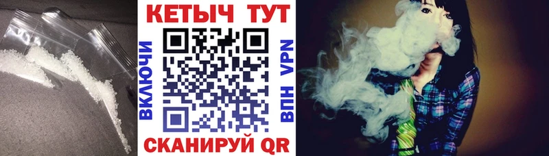 КЕТАМИН VHQ  Купить где  Куровское 