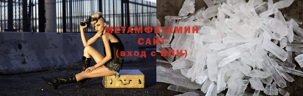 мефедрон Каменка
