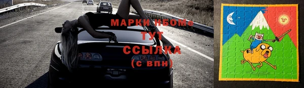 амфетамин Каменск-Шахтинский