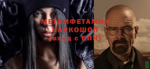 мефедрон Каменка