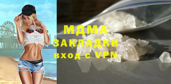 мефедрон Каменка