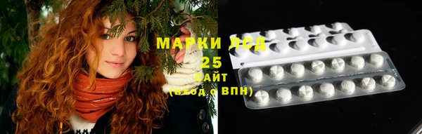 амфетамин Каменск-Шахтинский