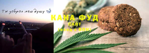 амфетамин Каменск-Шахтинский
