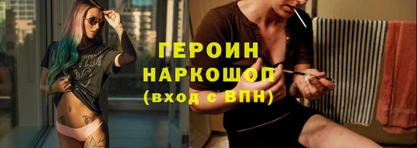 экстази Каменногорск