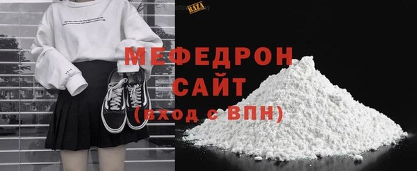 мефедрон Каменка