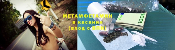 амфетамин Каменск-Шахтинский