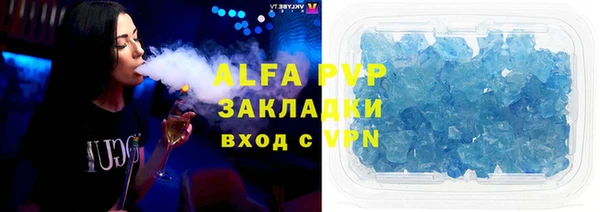 экстази Каменногорск