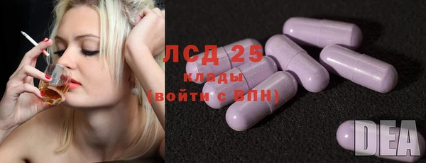 экстази Каменногорск