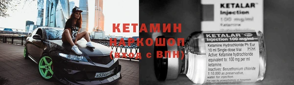 мефедрон Каменка