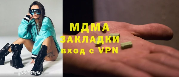 амфетамин Каменск-Шахтинский