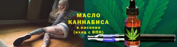мефедрон Каменка