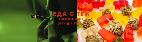 мефедрон Каменка