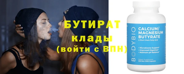 экстази Каменногорск