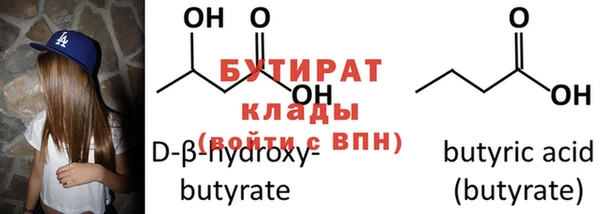 мефедрон Каменка