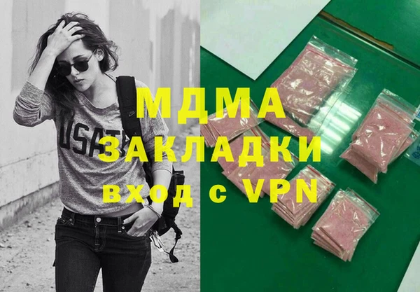 мефедрон Каменка