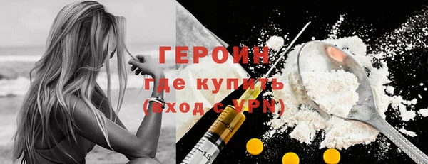 мефедрон Каменка