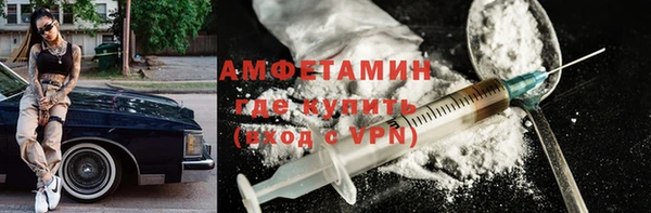 амфетамин Каменск-Шахтинский