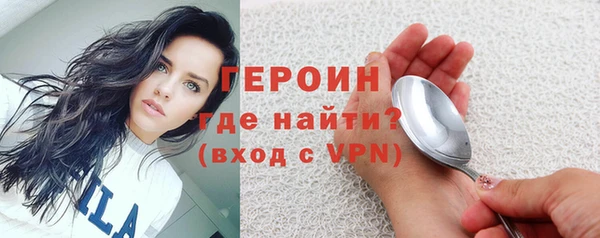 экстази Каменногорск