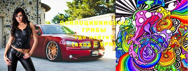 амфетамин Каменск-Шахтинский