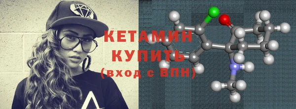 экстази Каменногорск