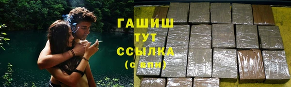 амфетамин Каменск-Шахтинский