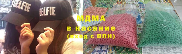 экстази Каменногорск
