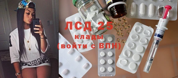 мяу мяу мука Россошь