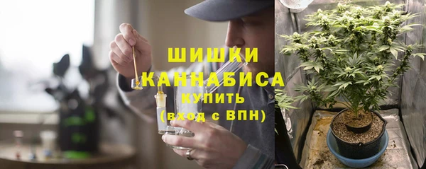 амфетамин Каменск-Шахтинский