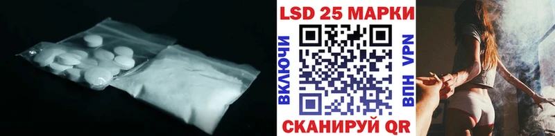 Лсд 25 экстази кислота  Купить закладки  Куровское 