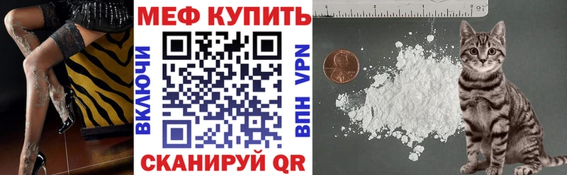 Мефедрон 4 MMC  Купить закладки  Куровское 