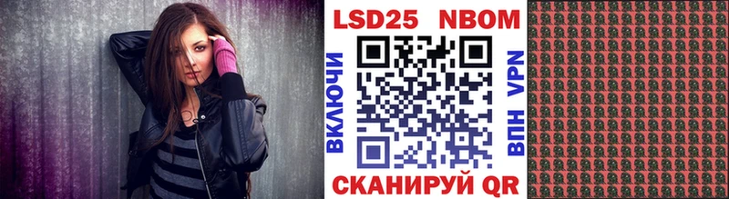 Наркотические марки 1,8мг  Купить  Куровское 