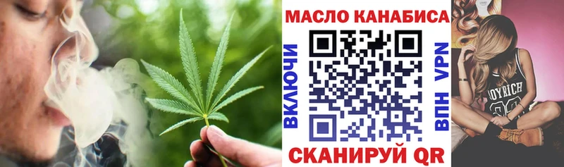 Купить закладки  Куровское  ТГК THC oil 