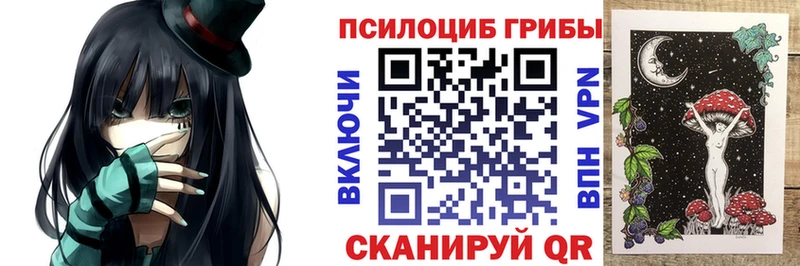 Галлюциногенные грибы мухоморы  Купить закладки  Куровское 